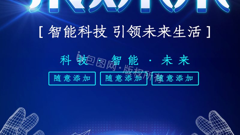 科技服务项目招标报价方案：为什么低价未必是赢家